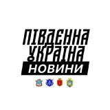 Логотип телеграм спільноти - Новини⚡️Південної України