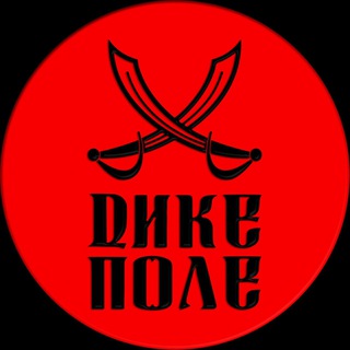 Логотип телеграм спільноти - dikepole_official