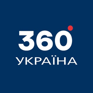 Logo de la comunidad de Telegram — Україна 360°