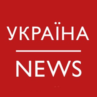 Logo de la comunidad de Telegram — УКРАÏНА NEWS
