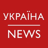 Логотип телеграм спільноти - УКРАÏНА NEWS