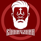 Логотип телеграм спільноти - Вінничанин | Вінниця (Світло | Графіки)