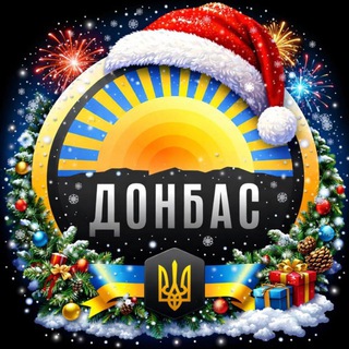 Логотип телеграм спільноти - donbassah