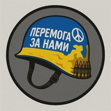 Логотип телеграм спільноти - ЦІЛЬНОМЕТАЛЕВА ОБОЛОНКА