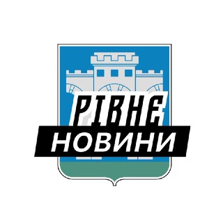 Logo de la comunidad de Telegram — Рівне ⚡️Новини