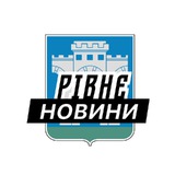 Логотип телеграм спільноти - Рівне ⚡️Новини