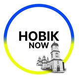 Логотип телеграм спільноти - Новік NOW 🇺🇦 Самар | Новомосковськ