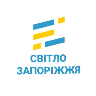 Logo de la comunidad de Telegram — Світло Запоріжжя 💡
