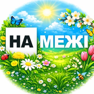One of the images from the logo history of this community