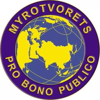 Logo de la comunidad de Telegram — MYROTVORETS NEWS