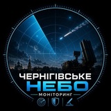 Логотип телеграм спільноти - Чернігівське Небо ☁️ | Радар ППО