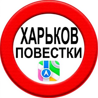 Логотип телеграм спільноти - kharkov_noagenda