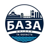 Логотип телеграм спільноти - База: Дніпро та область