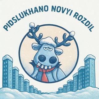 Одине з зображень історіі логотипів цієї спільноти