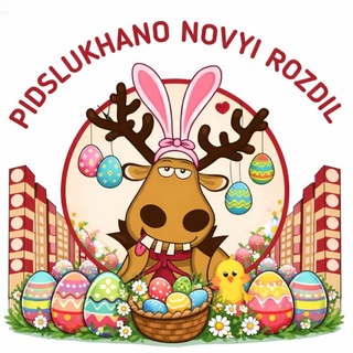 Одине з зображень історіі логотипів цієї спільноти