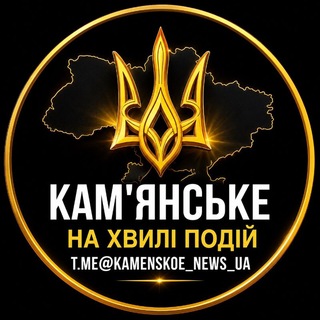 Логотип телеграм спільноти - Кам'янське - На Хвилі Подій