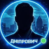 Логотип телеграм спільноти - Дніпрович