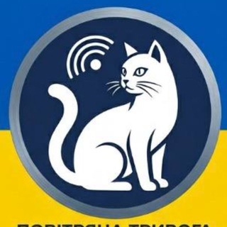Логотип телеграм спільноти - Повітряна тривога Київ