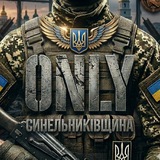 Логотип телеграм спільноти - Синельниківщина Only