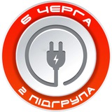 Логотип телеграм спільноти - ШОСТА ЧЕРГА, 2 ПІДГРУПА💡 ПОЛТАВСЬКА ОБЛАСТЬ