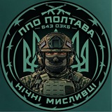 Логотип телеграм спільноти - ППО Полтава Нічні мисливці