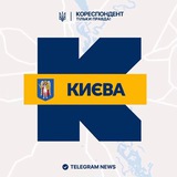 Логотип телеграм спільноти - Кореспондент Києва