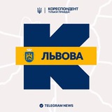 Логотип телеграм спільноти - Кореспондент Львова