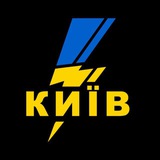 Логотип телеграм спільноти - БЛИСКАВКА Київ