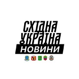 Логотип телеграм спільноти - Новини⚡️Східної України