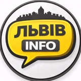 Логотип телеграм спільноти - ЛЬВІВ INFO