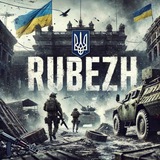Логотип телеграм спільноти - RUBEZH