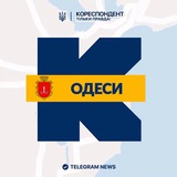 Логотип телеграм спільноти - Кореспондент Одеси