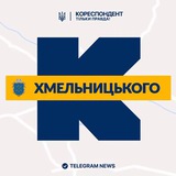 Логотип телеграм спільноти - Кореспондент Хмельницького