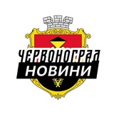 Логотип телеграм спільноти - Червоноград ⚡️ Новини