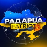 Telegram community logo — Радар UA PATRIOT 🇺🇦
