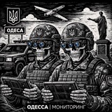 Логотип телеграм спільноти - Одесса|Мониторинг 🌸
