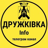 Логотип телеграм спільноти - Дружківка info