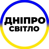Логотип телеграм спільноти - Світло Дніпро