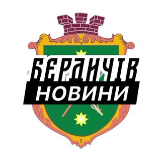 Telegram community logo — Бердичів ⚡️ Новини