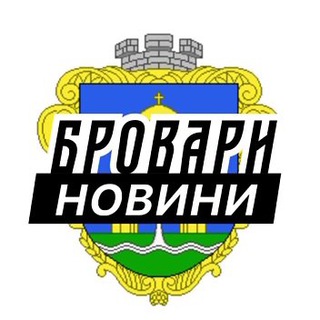 Логотип телеграм спільноти - Бровари ⚡️ Новини