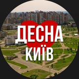 Логотип телеграм спільноти - Київ Деснянський