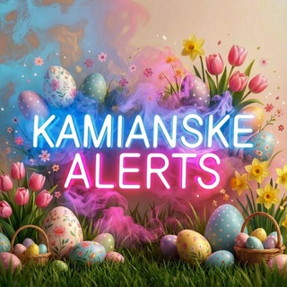 Telegram community logo — Кам'янське Alerts 🚨