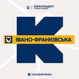 Логотип телеграм спільноти - Кореспондент Івано-Франківська