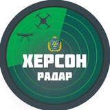 Логотип телеграм спільноти - Радар Херсон
