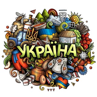 Логотип телеграм спільноти - Україна 🇺🇦 Online: Новини | Політика