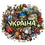Логотип телеграм спільноти - Україна 🇺🇦 Online: Новини | Політика