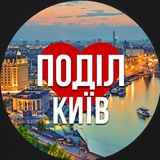 Логотип телеграм спільноти - Київ Подільський