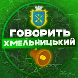Логотип телеграм спільноти - Новини | Хмельниччини⚡️VISTI