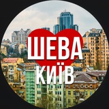 Логотип телеграм спільноти - Київ Шевченківський