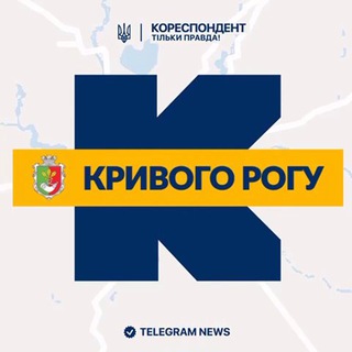 Логотип телеграм спільноти - Кореспондент Кривого Рогу